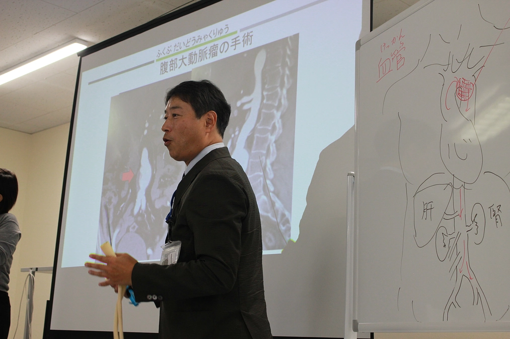 健康講座、『大動脈瘤と大動脈解離』　を開催しました！