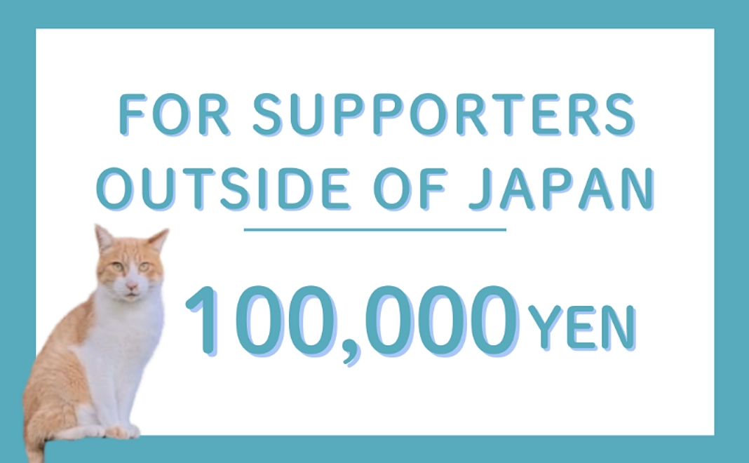 The Course for who live outside Japan [100,000 yen]