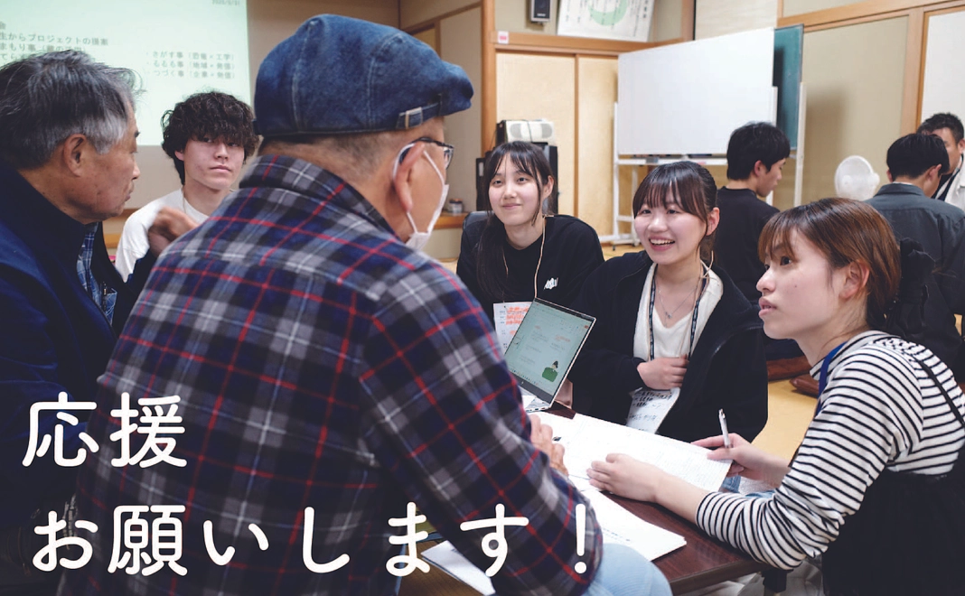 坂井市在住の方向け!達成への大きな後押し応援コース(返礼品なし)