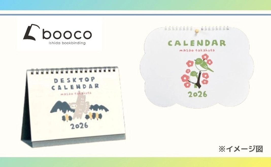 【未来のパイロットを応援】石田製本 masao takahata 2026 CALENDAR （壁掛けタイプ）
