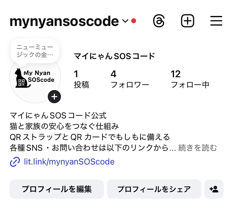 各種SNSについてhttps://readyfor.jp/s3/readyfor-img/ckedi