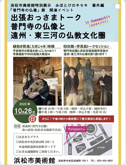 なぜ、今回クラウドファンディングに挑戦したのか？