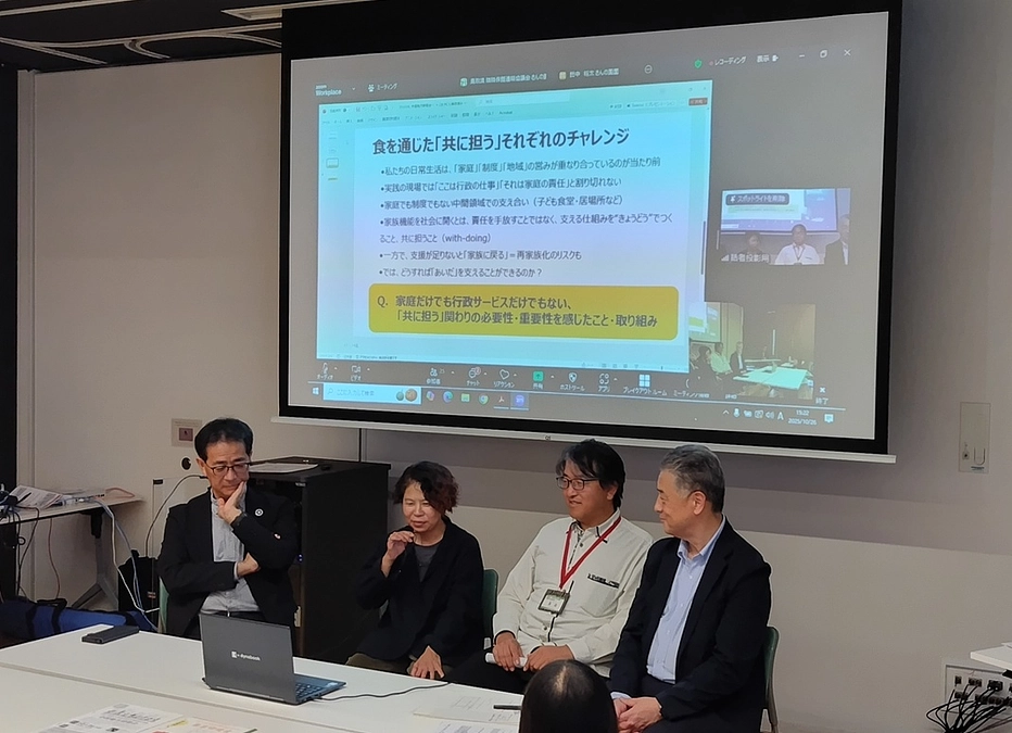 地域食堂の可能性　『食』を通じた地域の見守り機能強化事業中国地方研修会に参加してきました