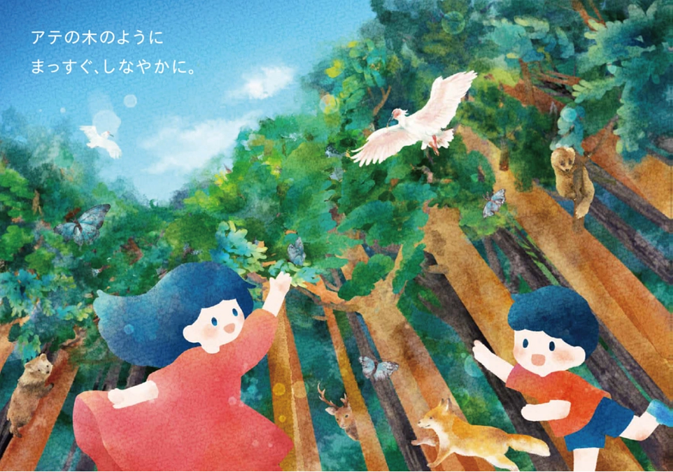 各月の作品、出揃いました。4月：アテの木