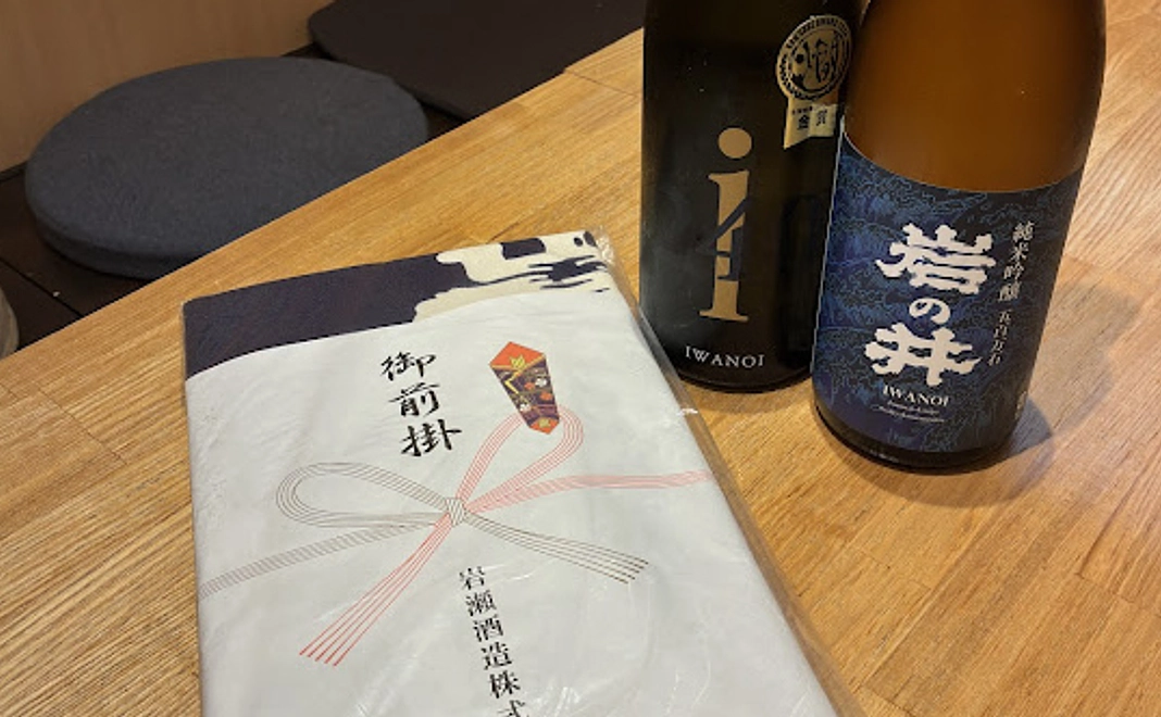 千葉の日本酒回数券と厳選蔵元グッズ【御宿の岩瀬酒造様より提供協力頂きました！】