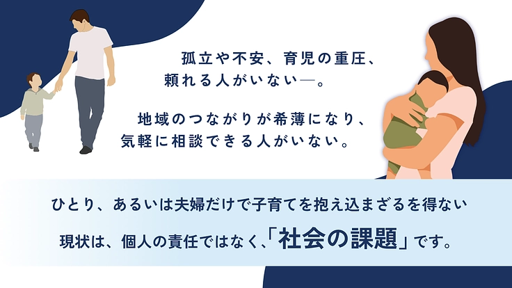 子どもや家族の孤立を防ぐ。多機能・都市型の支援拠点モデルを福岡から 3枚目