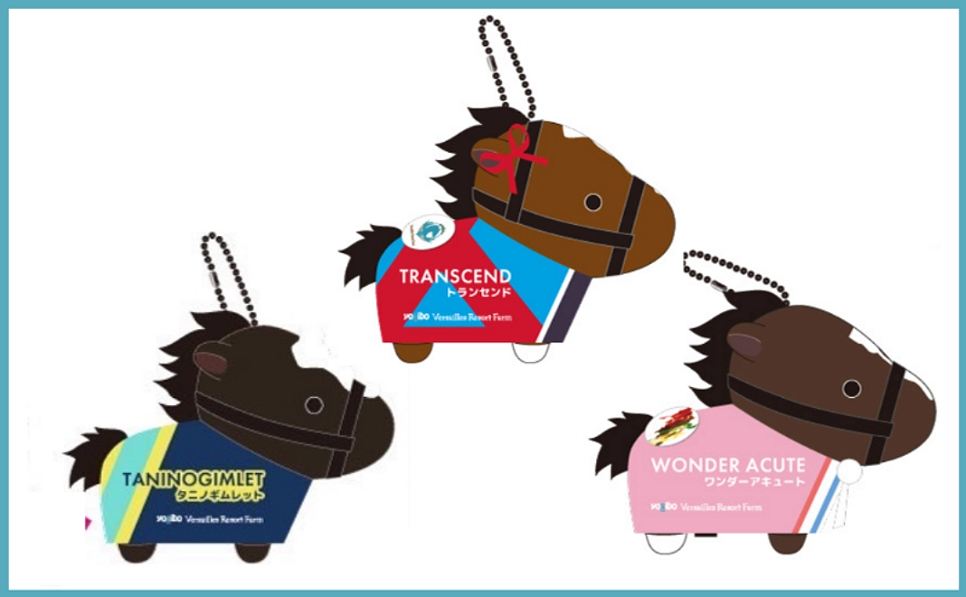 【For Supporters outside of Japan】Chiigurumi Plush Horse Set