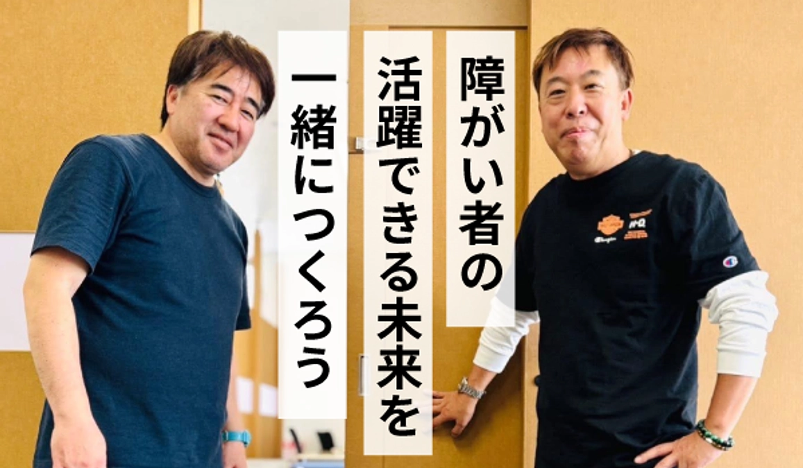 【プロジェクト成立！目標105%達成】ご支援ありがとうございました！