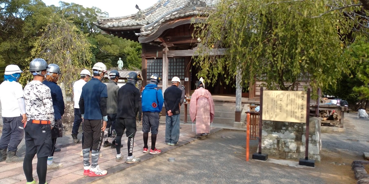 旧社殿解体工事開始