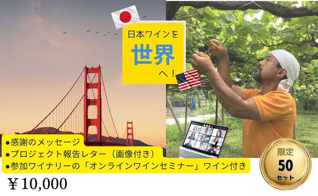 オンライン応援コース