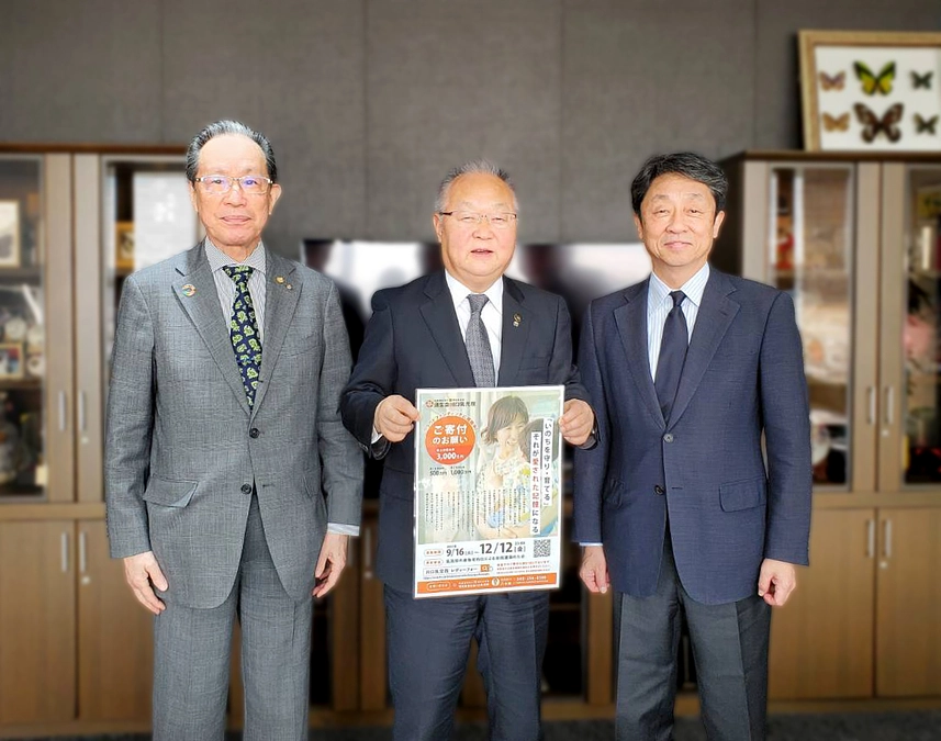 川口市・奥ノ木市長を訪問しました