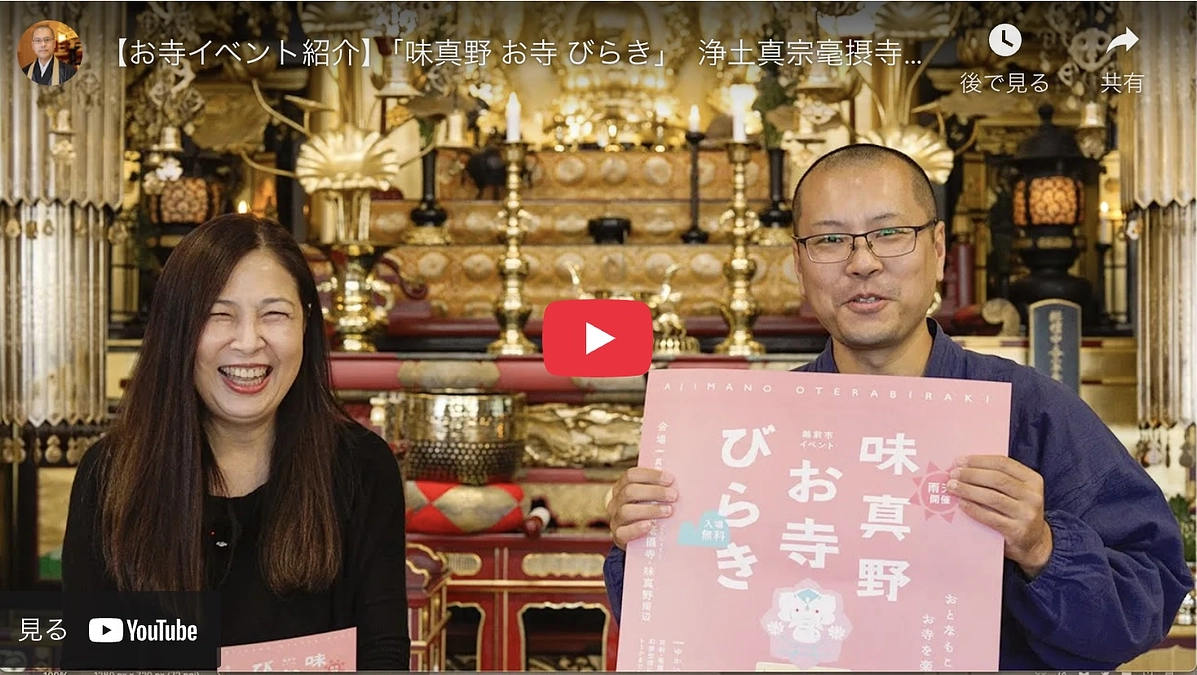 【残り数時間、感謝をこめて！】ぜひ、会いに来てください、お待ちしてます🎵