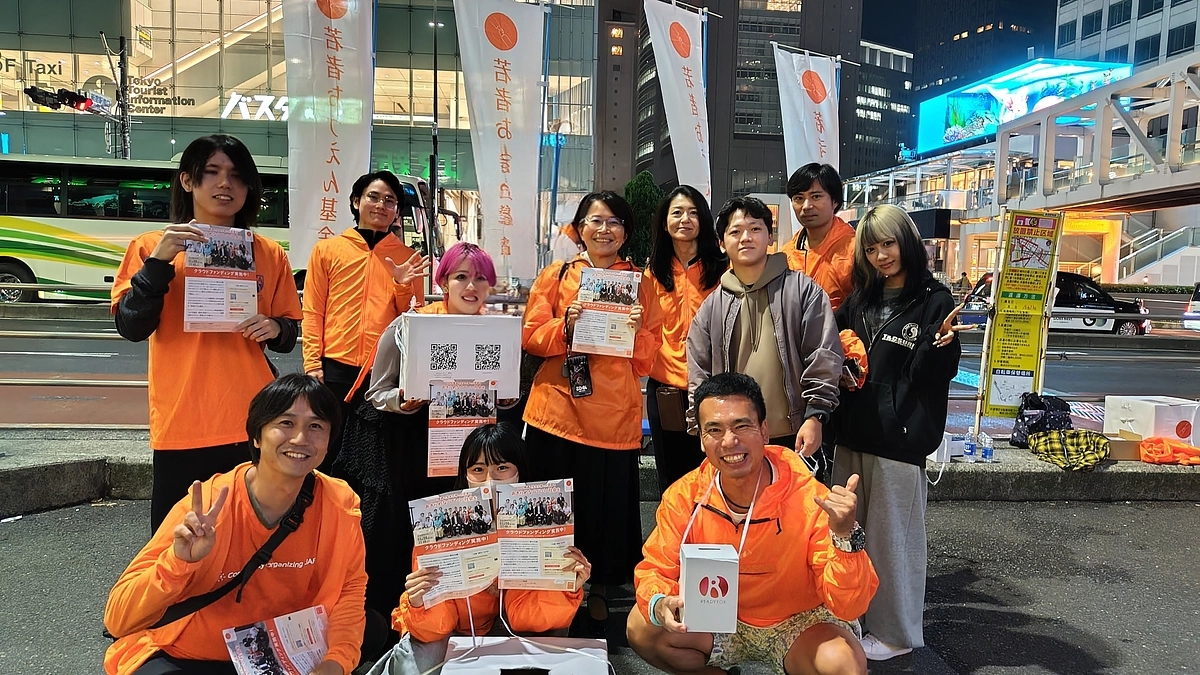 11/1 街頭募金@新宿駅南口　実施報告