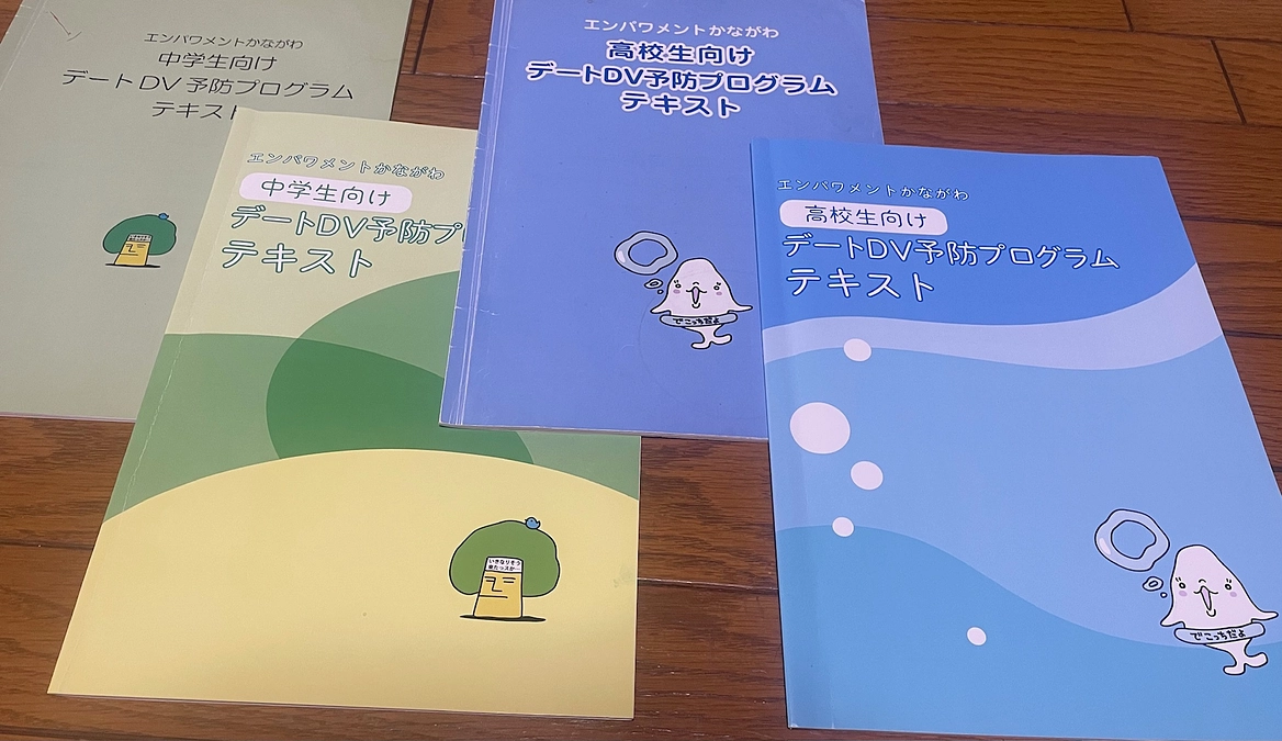 今日はフォローアップセミナー