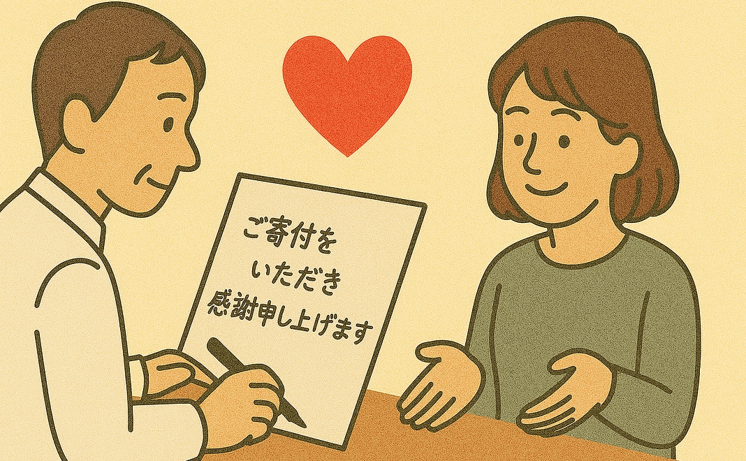 【5,000円】感謝の気持ちを込めて：お手紙をお送りします。