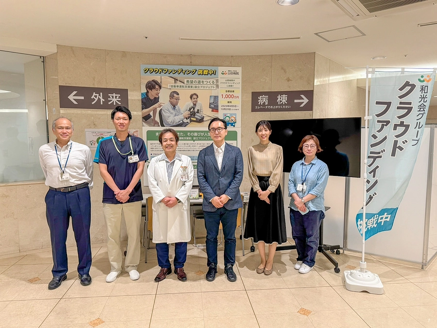 金額確定のご報告と心からの感謝