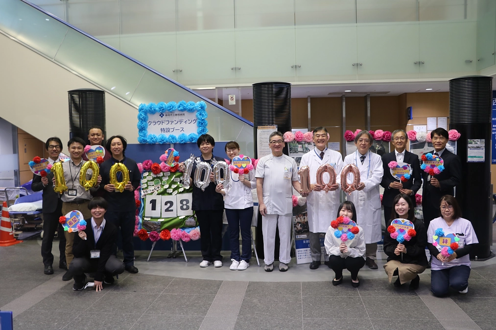 第一目標達成の御礼及びネクストゴールについて