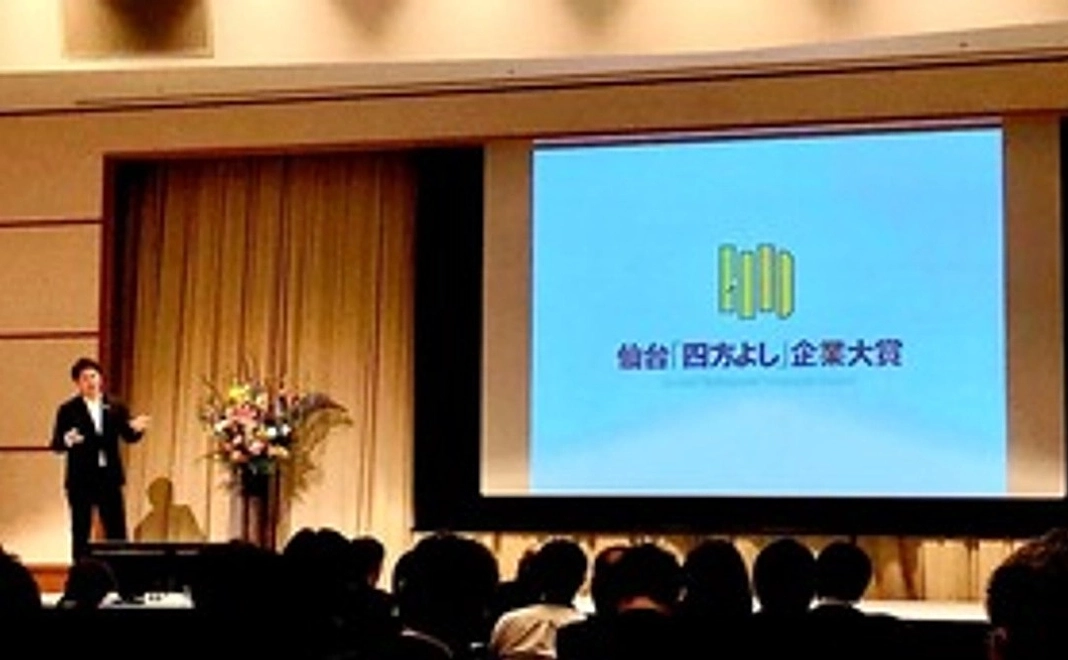 代表福井による講演コース