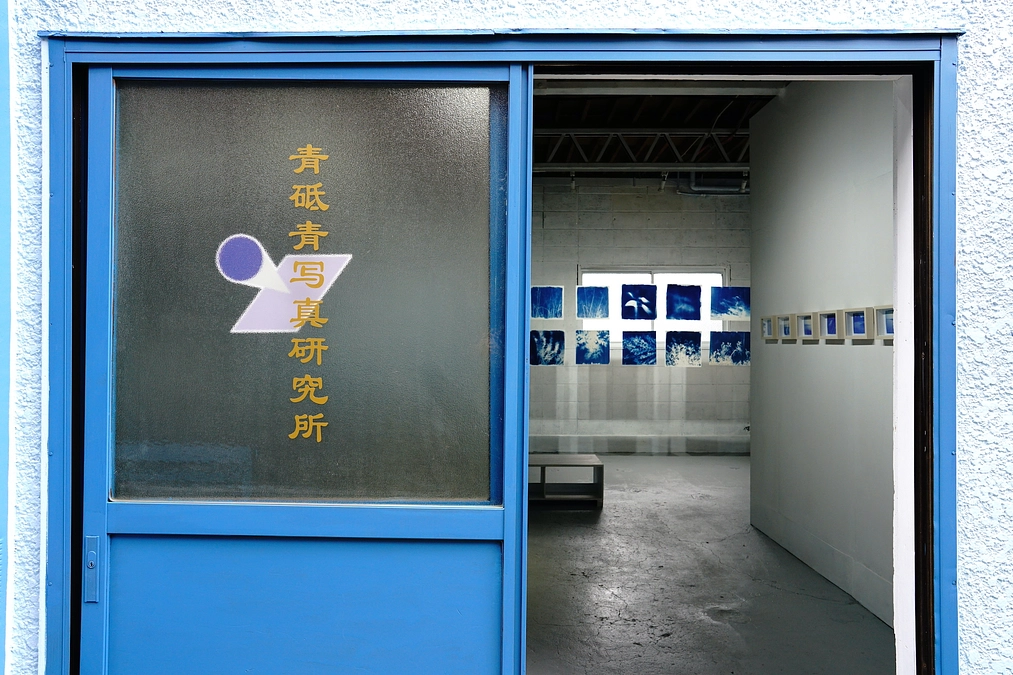 【展示作業】明日、11/7立冬からオープン！！