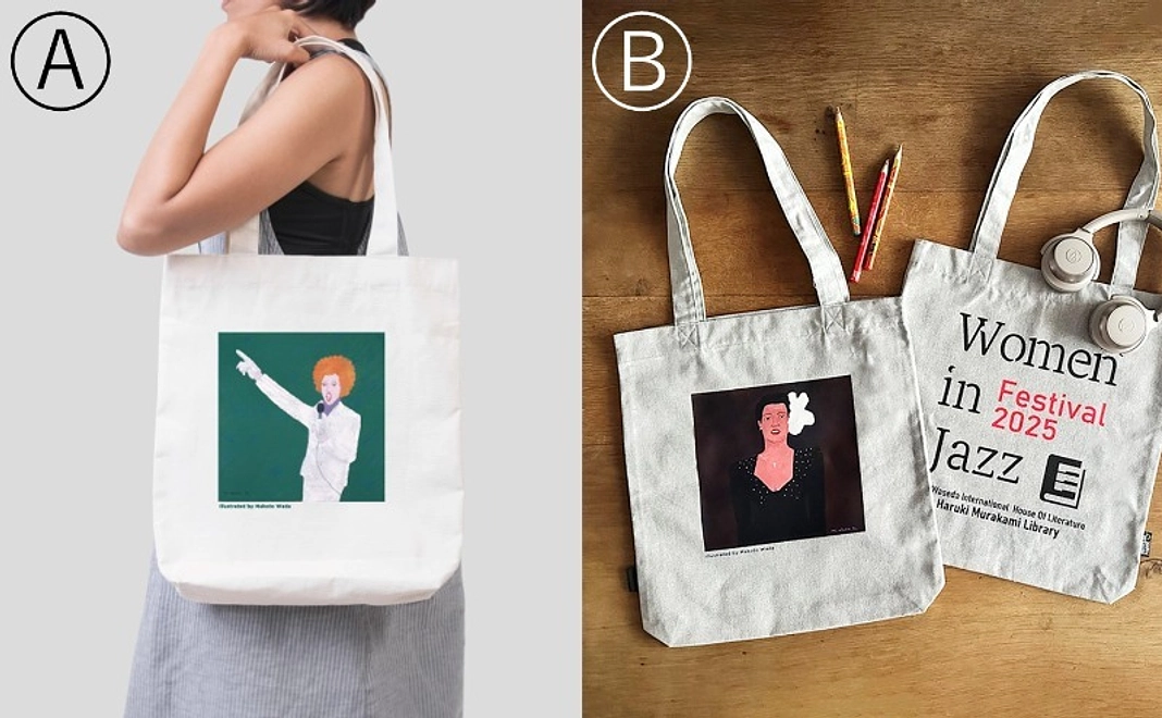 【グッズで応援】限定トートバッグ(和田誠氏イラスト)