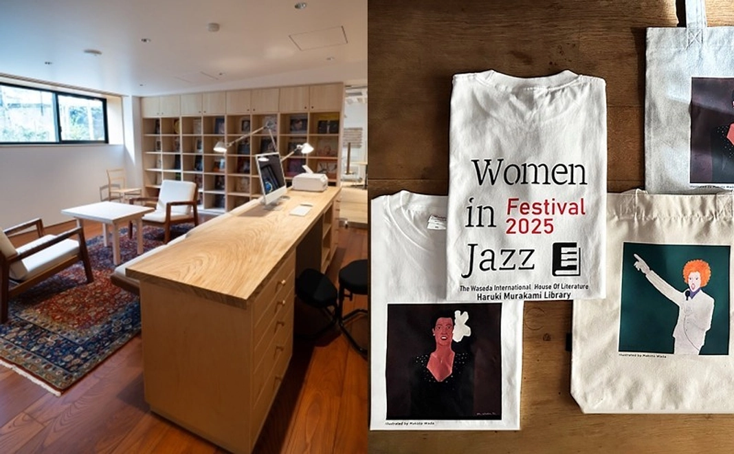 【村上春樹ライブラリーを満喫】国際文学館内「村上さんの書斎」1時間利用権+限定トートバッグ+限定Tシャツ