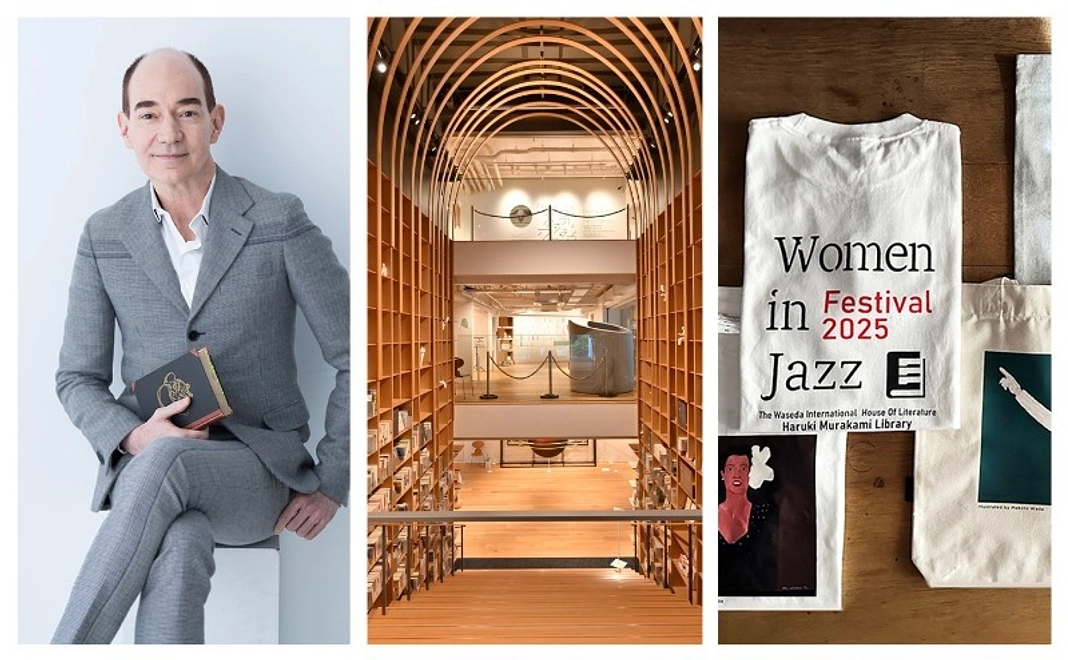 【村上春樹ライブラリーを満喫】ロバート キャンベル顧問による文学館ツアー+限定トートバッグ+限定Tシャツ