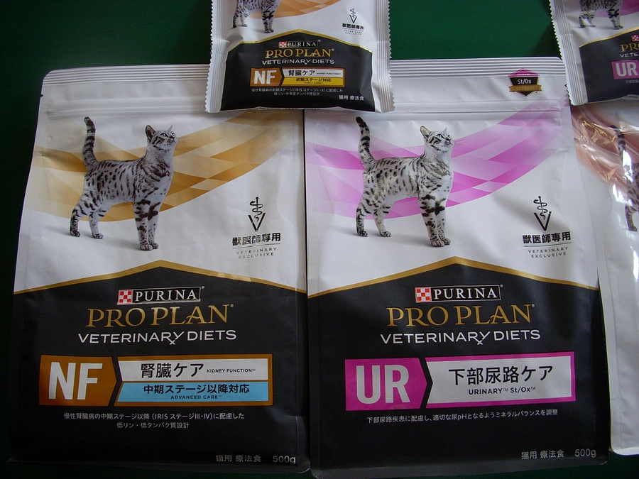 モノが高すぎる！！