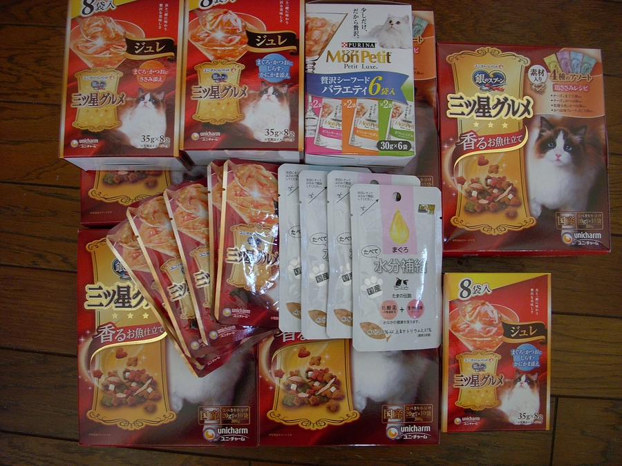 Ｙ.Ｓ様　有難うございます　ご支援、届きました