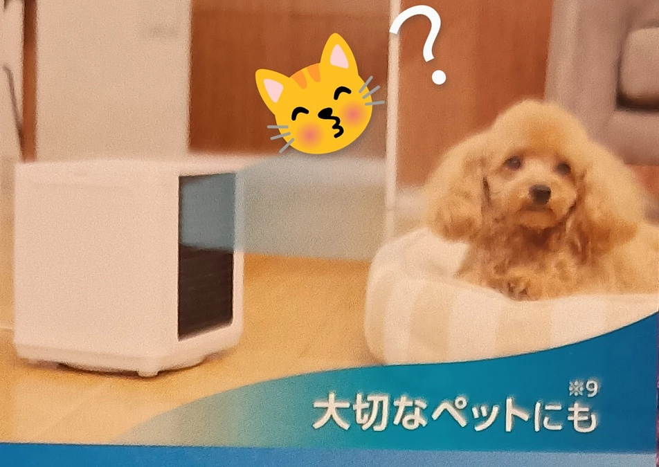 皆様ありがとうございます。🙇エアコン２台購入しました。