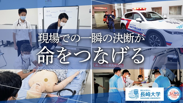 心電図の波形に映る、命のシグナル。見逃さない力を全国の救急現場に。