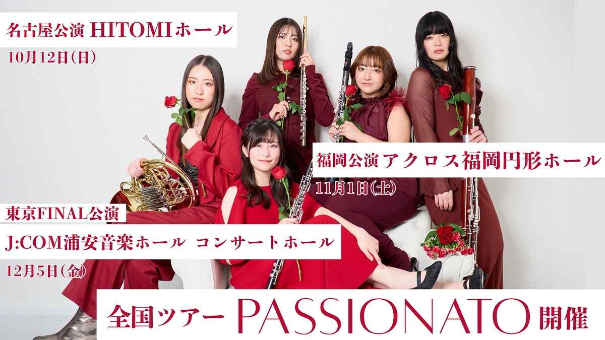 【CDとツアーについて】全レコーディングが終了しました！