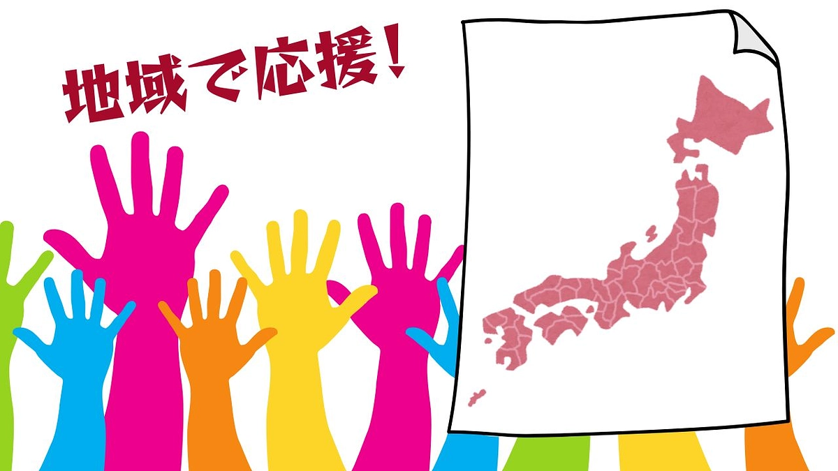 リターン紹介⑤「特級を地域で応援！リーフレット」掲載コース＆全国からの応援の声！