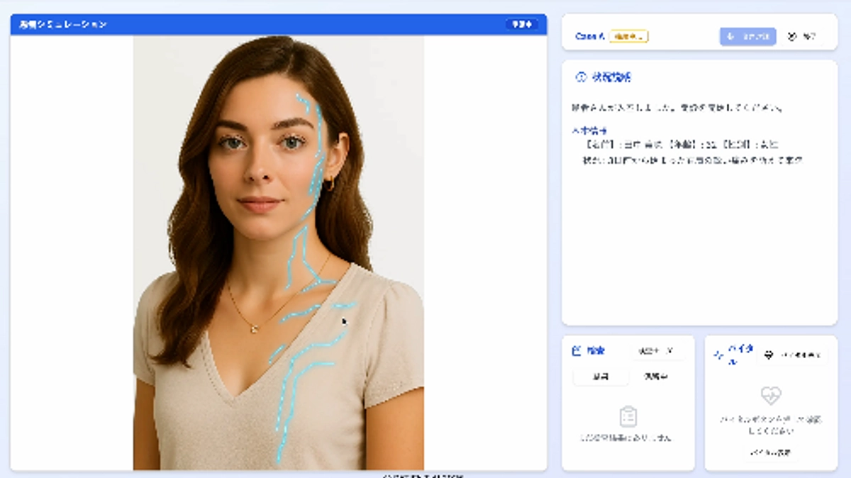 AI患者の取り組みが日経新聞ウェブ版に掲載されました。