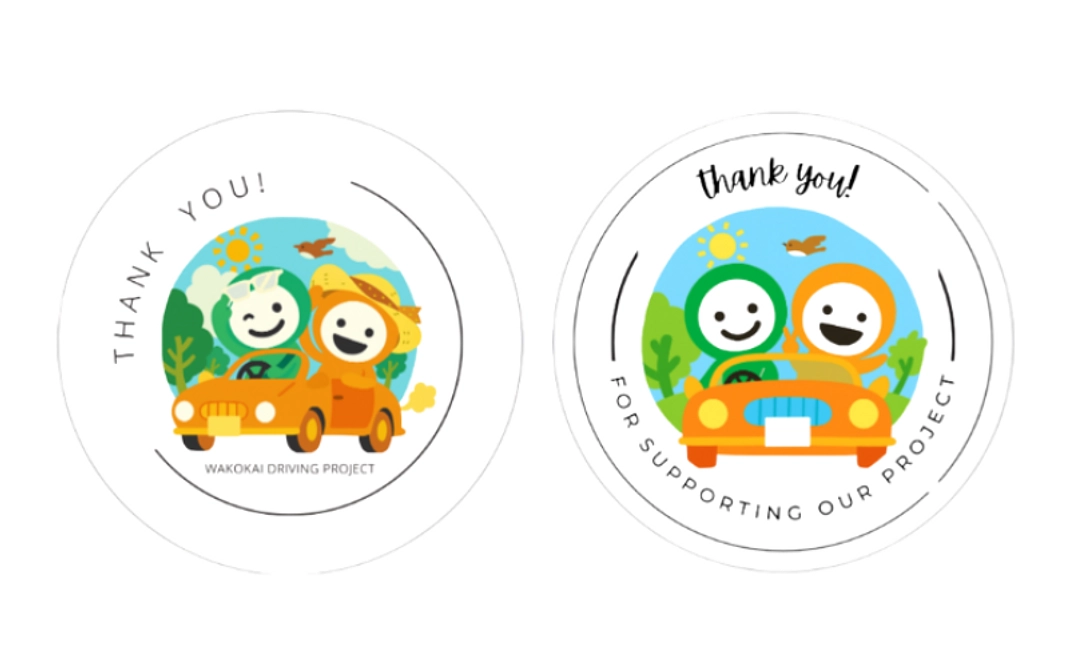 クラファン限定ステッカー