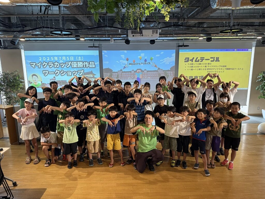 群馬県庁にて教育版マインクラフトを活用したワークショップが開催され、大会ディレクターの土井が参加しま