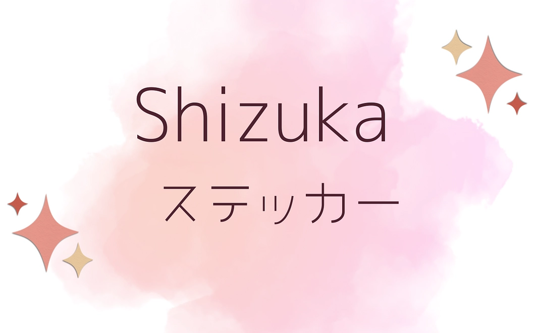 Shizuka ロゴステッカー