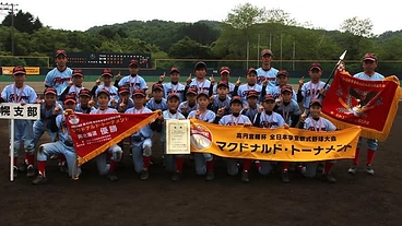 北海道から小学生の甲子園への挑戦！ のトップ画像