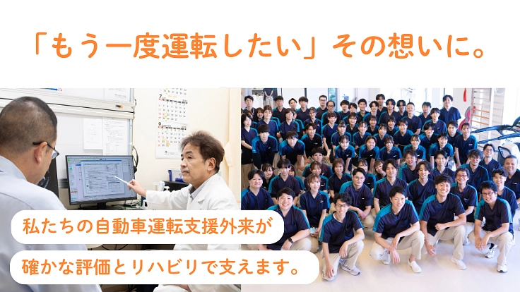 また、運転できた。その喜びが人生を変える。 4枚目