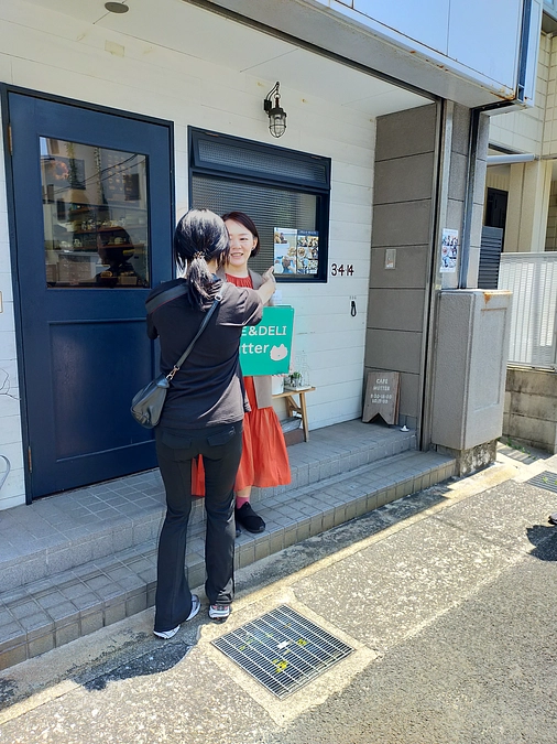 取材していただきました。