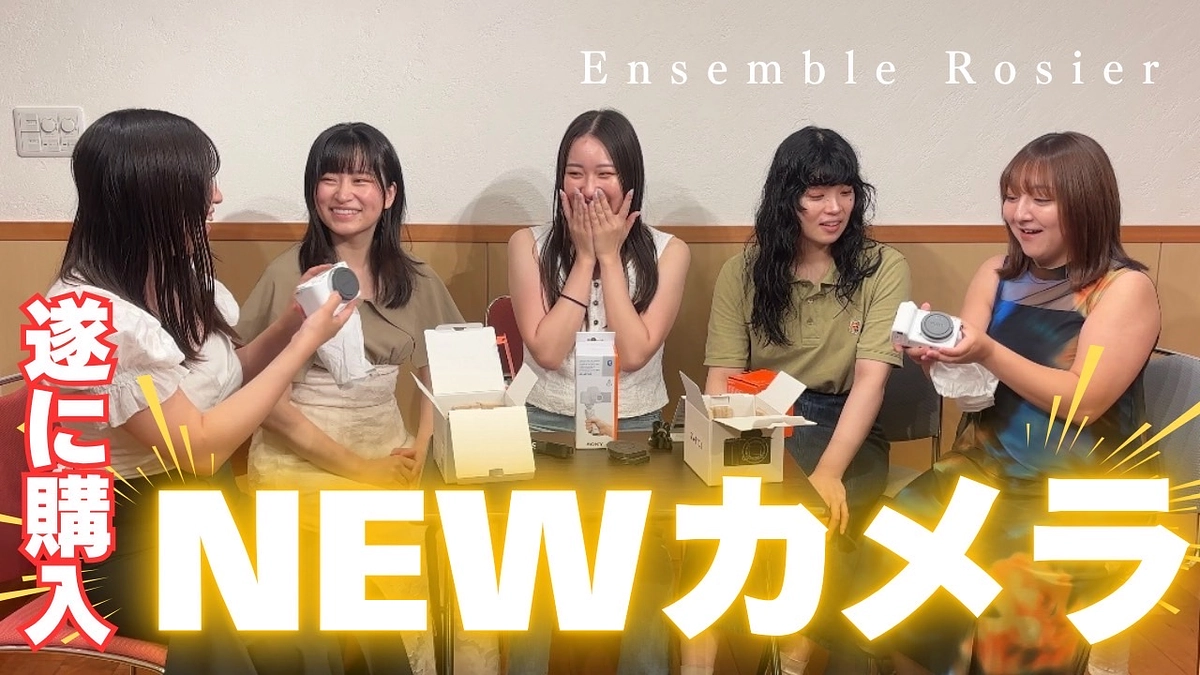 ご支援により、NEWカメラを購入いたしました！