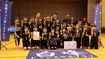 ドッジボール香川県大会優勝！再び全国へ－僕たちの挑戦は終わらない－ のトップ画像