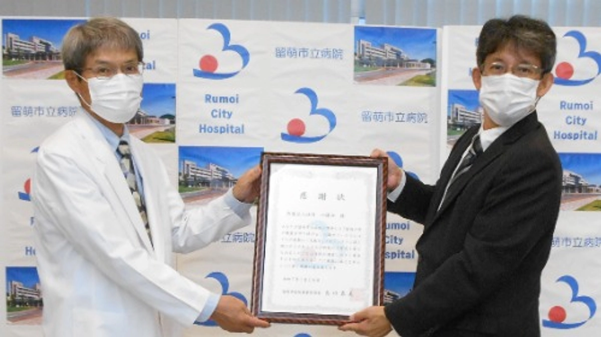 感謝状贈呈式を開催しました！