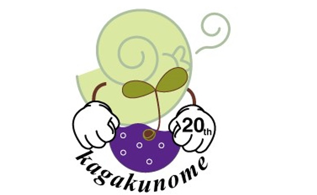 空気サポーター