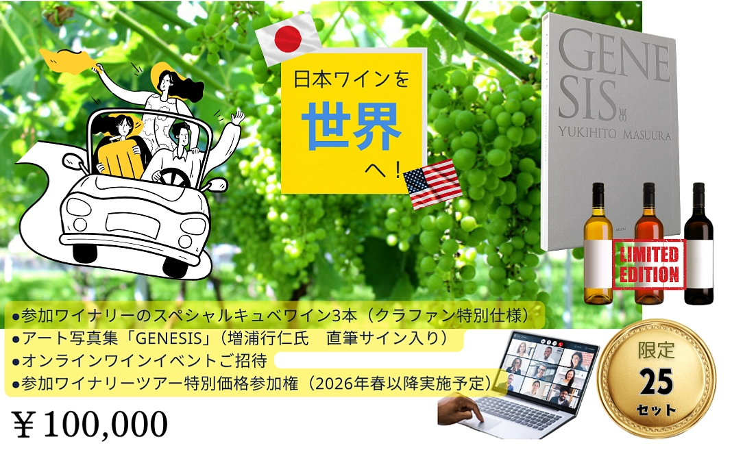 日本文化アンバサダーコース