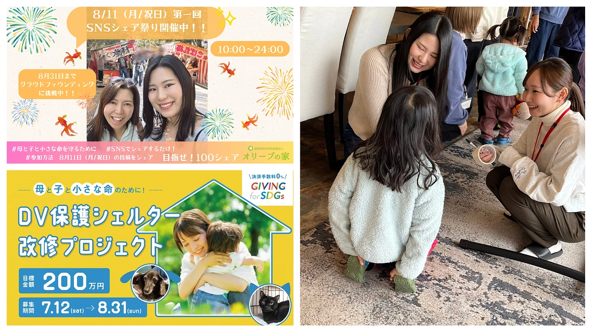 【本日8月11日　シェア祭り開催中です(*´▽｀*) /　対象投稿・母と子と小さな命を守る！】