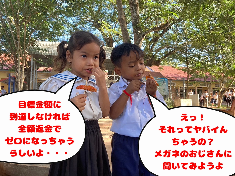 【残り2週間！】⏳ オール・オア・ナッシングって何❓🤔