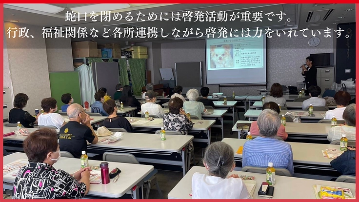 高齢犬も高齢者も排除せず、人と犬が共に幸せに生きられる未来をつくる 9枚目
