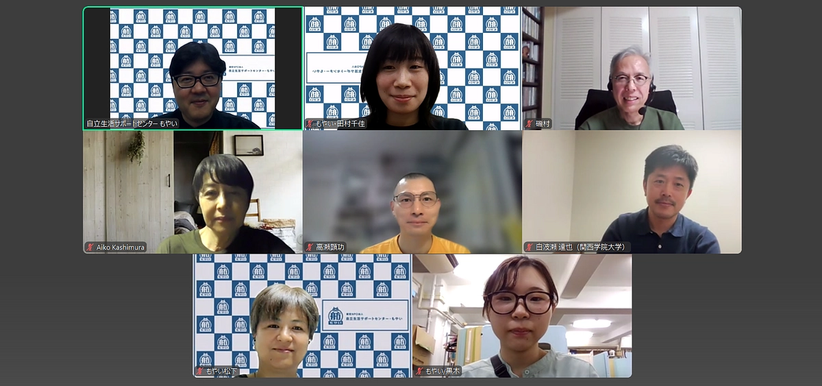 【8月報告】第2回有識者会議を実施しました。