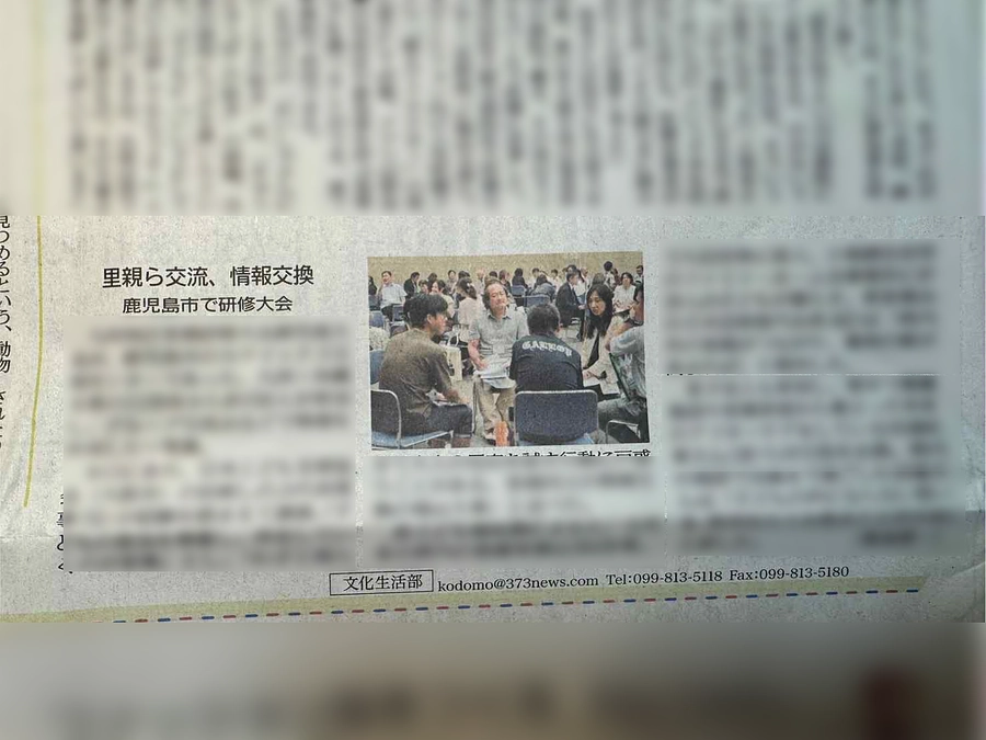 スタッフの取り組みが南日本新聞に掲載されました♪