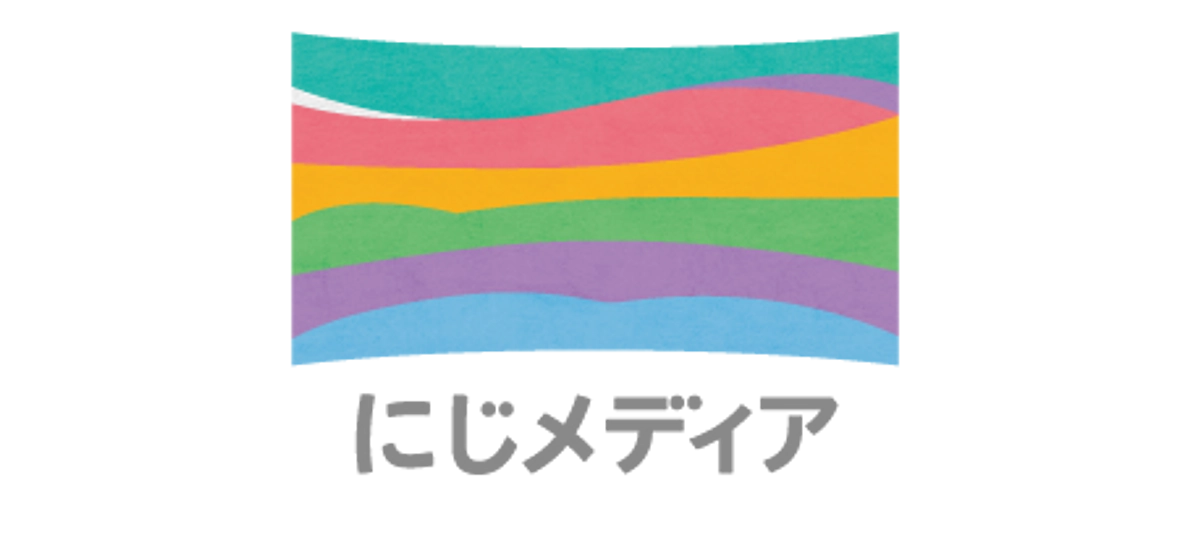 【クラウドファンディング7日目】にじメディアの運営について（リターン商品紹介1サポータースポンサー）